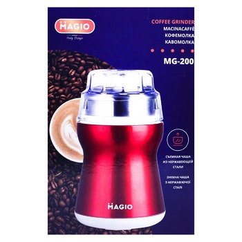 Magio MG-200 Coffee Grinder - buy, prices for Auchan - photo 4