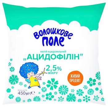Напій ацидофільний Волошкове поле Ацидофілін 2,5% 450г
