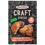 Приправа Аль-Мікс до курки, качки, гусака та індички 30г