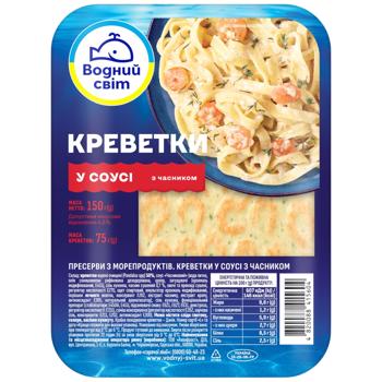 Vodny Svit Shrimps in Sauce with Garlic 150g - buy, prices for COSMOS - photo 1