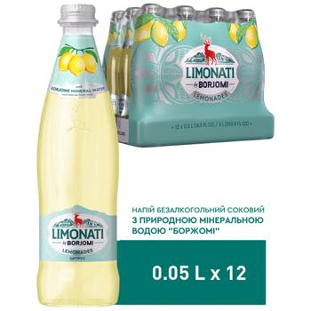 Напій газований Borjomi Limonati Цитрус 0,5л - купити, ціни на Таврія В - фото 5