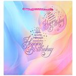 Art Studio of Happines GB-24017 Gift Bag 16х16х7cm