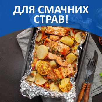 Freken Bok Standard Aluminum Foil 10m - buy, prices for - photo 3