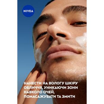 Гель для обличчя Nivea Derma Skin Clear очищуючий 150мл - купити, ціни на - фото 9