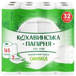 Kokhavynska Papirnya Emerald 2-ply Toilet Paper 32pcs