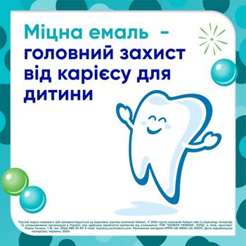 Зубная паста Sensodyne Pronamel Kids с фтором 0-6 лет 50мл - купить, цены на - фото 2