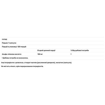 Doctor's Best Alpha-Lipoic Acid 150mg 120 capsules - buy, prices for Biotus - photo 4