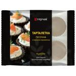 Tartlet Gerchak cuttlefish ink 130g Ukraine