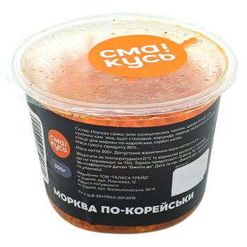 Морковь по-корейски 300г - купить, цены на Чудо Маркет - фото 1