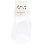 Legka Khoda Women's White Footlets s.23
