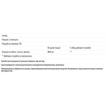 Nature's Way Eyebright 560mg 100 capsules - buy, prices for Biotus - photo 3