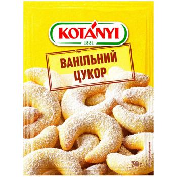 Цукор ванільний Kotanyi 70г - купити, ціни на КОСМОС - фото 1