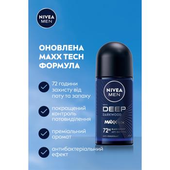 Nivea Men Deep Darkwood Roll-On Antiperspirant 50ml - buy, prices for NOVUS - photo 3