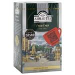 Ahmad Tea Earl Grey Black Tea with Bergamot 100g