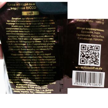 Кава в зернах Ricco Coffee Gold Espresso Italiano 1кг - купити, ціни на - фото 3