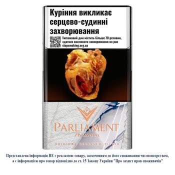 Parliament Platinum Cigarettes