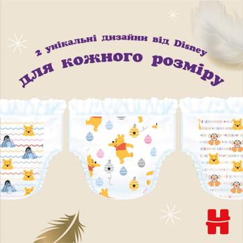Подгузники Huggies Extra Care 6 15-25кг 60шт - купить, цены на - фото 7