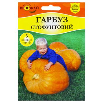 Насіння Багатий Врожай Гарбуз Стофунтовий 10г - купити, ціни на КОСМОС - фото 1