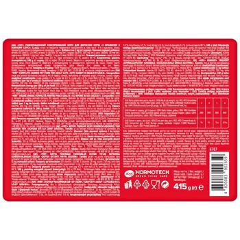 Miau! Wet Food with Rabbit for Adult Cats 415g - buy, prices for Ideal - photo 2
