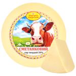 Сир Новгород-Сіверський твердий Сметанковий 50 % (94820006851234)