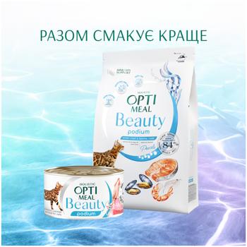 Корм влажный Optimeal Beauty Podium с тунцем и кальмарами для ухода за шерстью и зубами у кошек 70г - купить, цены на MasterZoo - фото 7