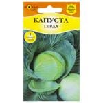 Bahatyy Vrozhay Cabbage Gerda Seeds 1g