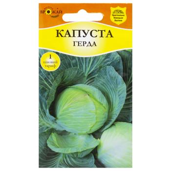 Bahatyy Vrozhay Cabbage Gerda Seeds 1g - buy, prices for COSMOS - photo 1