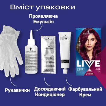 Live L76 Ultra Violet Hair Dye - buy, prices for Tavria V - photo 5
