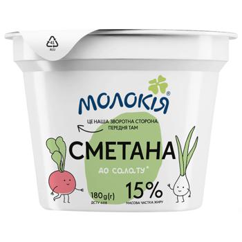 Сметана Молокія К салату 15% 180г - купить, цены на ULTRAMARKET - фото 1