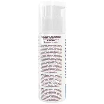 Pasta Puramur 50ml - buy, prices for MasterZoo - photo 2