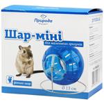 Priroda Rodent Ball 13cm