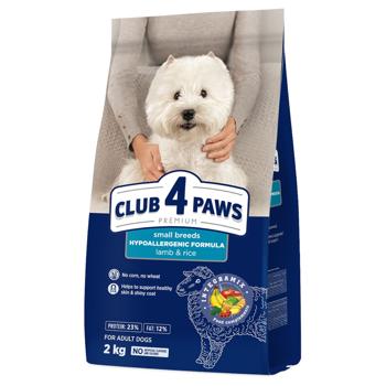 Club 4 Paws Premium Dry Food with Lamb and Rice for Dogs of Small Breeds 2kg