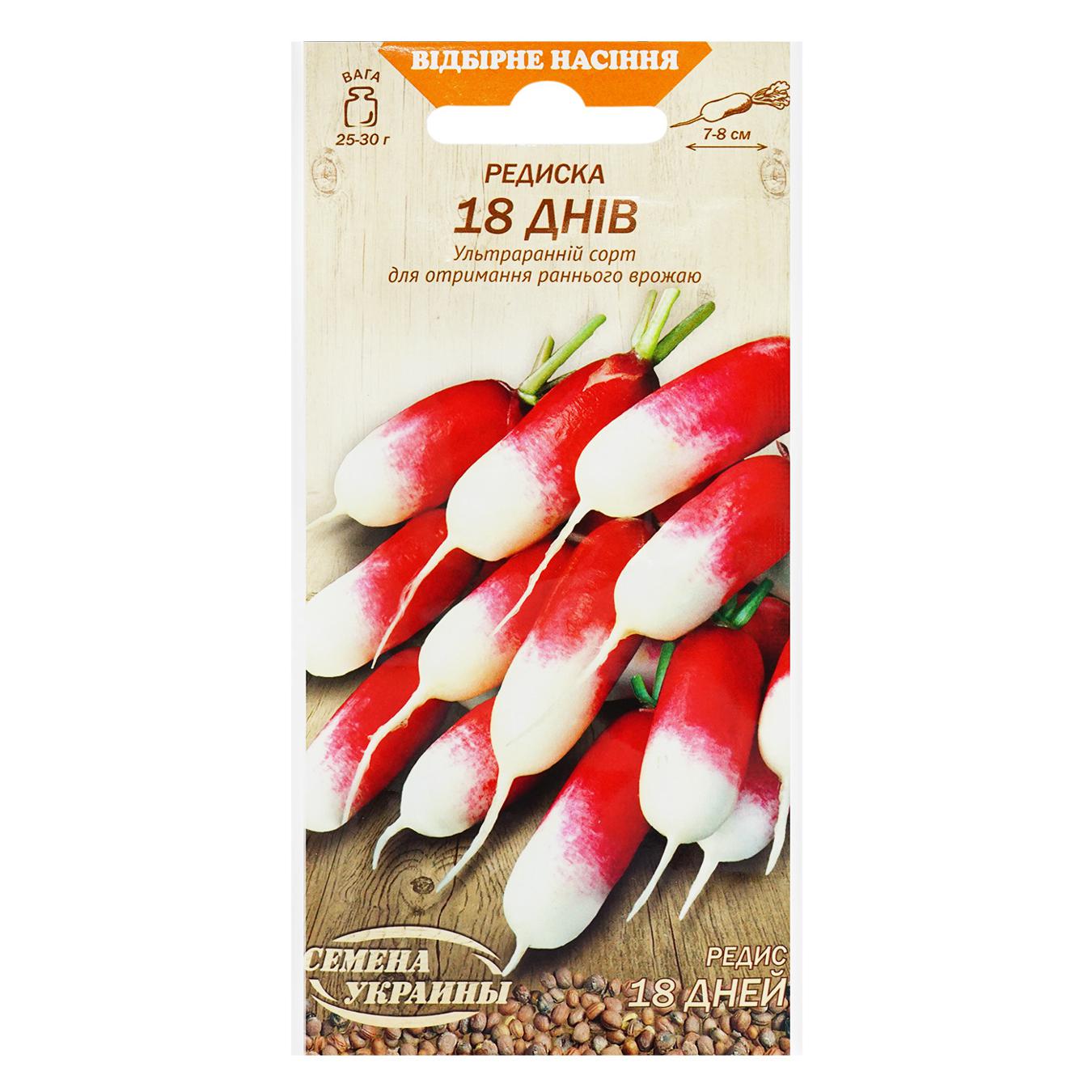 Фото товару