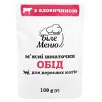 Корм вологий Біле Меню Обід з яловичиною для котів 100г