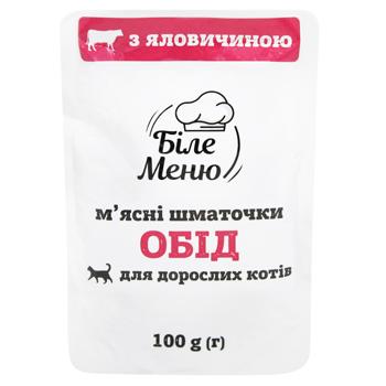 Корм влажный Белое Меню Обед с говядиной для котов 100г - купить, цены на NOVUS - фото 1