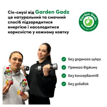 Сік Garden Gadz яблучно-грушевий 185мл - купити, ціни на Восторг - фото 2