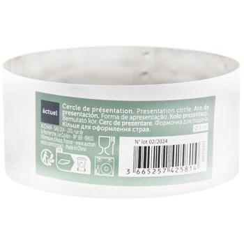 Actuel Presentation Circle 9cm - buy, prices for Auchan - photo 1