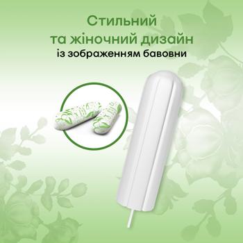 Kotex Natural Normal Tampons 16pcs - buy, prices for MegaMarket - photo 6