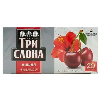 Чай квітковий Три Слона Каркаде з ароматом вишні 1,5г*20шт - купити, ціни на Чудо Маркет - фото 3