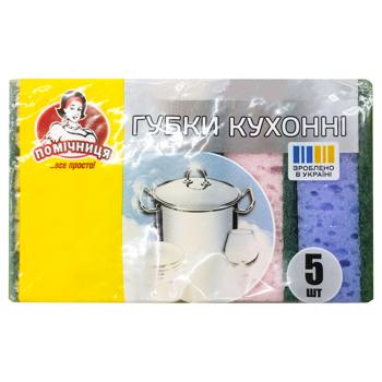 Губки кухонные Помощница 5шт