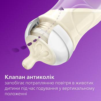 Тренувальна чашка Philips Avent Natural Природний Потік 150мл - купити, ціни на МегаМаркет - фото 7