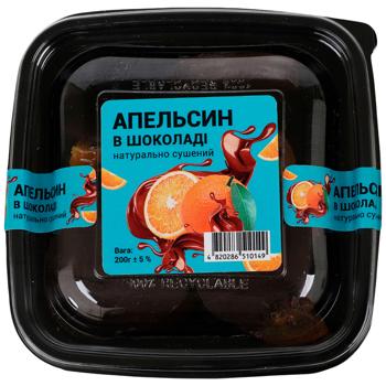 Апельсин Arkmen в шоколаді 200г