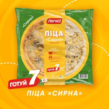 Legko! Cheese Frozen Pizza 370g - buy, prices for Za Raz - photo 4