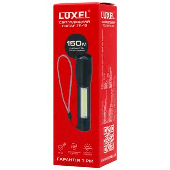 Ліхтар Luxel TR-13 світлодіодний 3W IP44 3 режими роботи