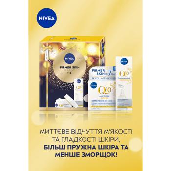 Nivea Firmer Skin Women's Set - buy, prices for - photo 7