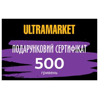 Подарочный сертификат 500 грн