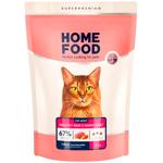 Сухий корм для котів Home Food Adult Healthy Skin and Shiny Coat 1,6 кг - індичка та лосось