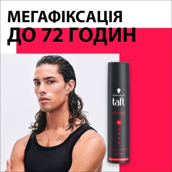 Taft Power 5 Hair Fixing Spray 75ml - buy, prices for NOVUS - photo 7