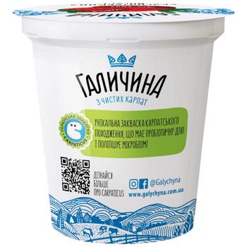 Galychyna Carpathian Strawberry-Strawberry Yogurt 2.2% 260g - buy, prices for Ideal - photo 3