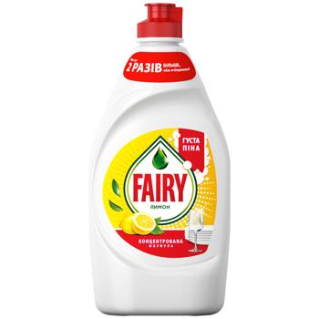 Fairy Lemon Dishwashing Liquid 450ml - buy, prices for Ideal - photo 1
